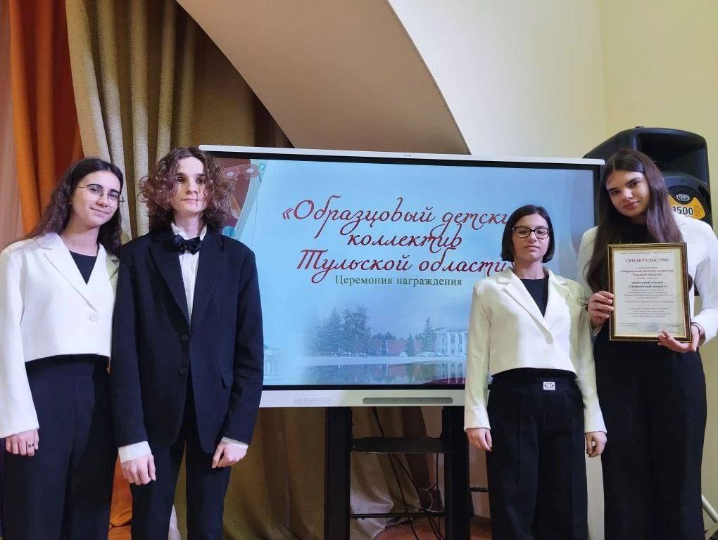 Вокальная студия «Перелетный возраст» из Новомосковска получила звание образцового коллектива Тульской области Вокальная студия «Перелетный возраст» из Новомосковска получила звание образцового коллектива Тульской области