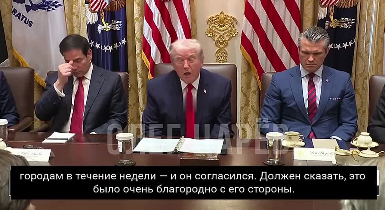 Олег Царёв: До 1 февраля Россия согласилась воздержаться от ударов по Украине в связи с просьбой Трампа, сообщил Песков: