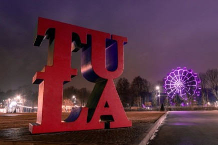 На нацпроекты в 2026 году направят 20 млрд рублей