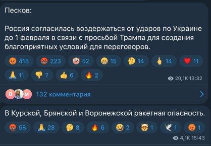 Михаил Онуфриенко: Вам не кажется, что две эти новости как-то связаны?