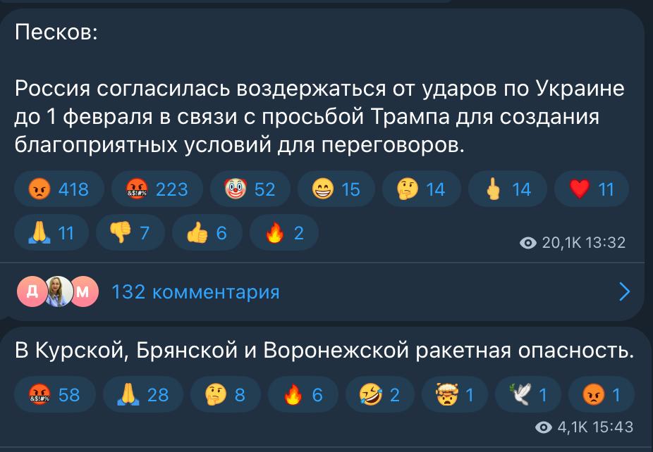 Михаил Онуфриенко: Вам не кажется, что две эти новости как-то связаны?