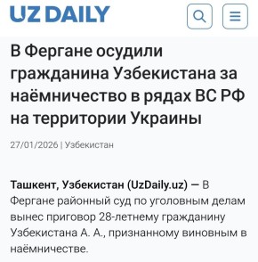 Новости стратегического партнерства