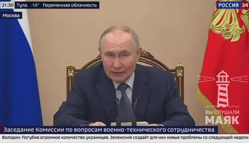 Юлия Витязева: Российская продукция военного назначения за год поставлена более чем в 30 стран мира, объем выручки превысил 15 млрд долларов, сообщил Владимир Путин