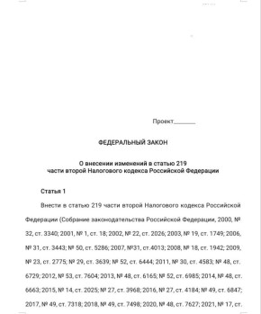 ������� ��������: ��������� � ������ �������� �� �����, ����������� � ����� ��������� ��������� ������� ������ � �� �� ������������ � ������������� � ������� ��������� �������