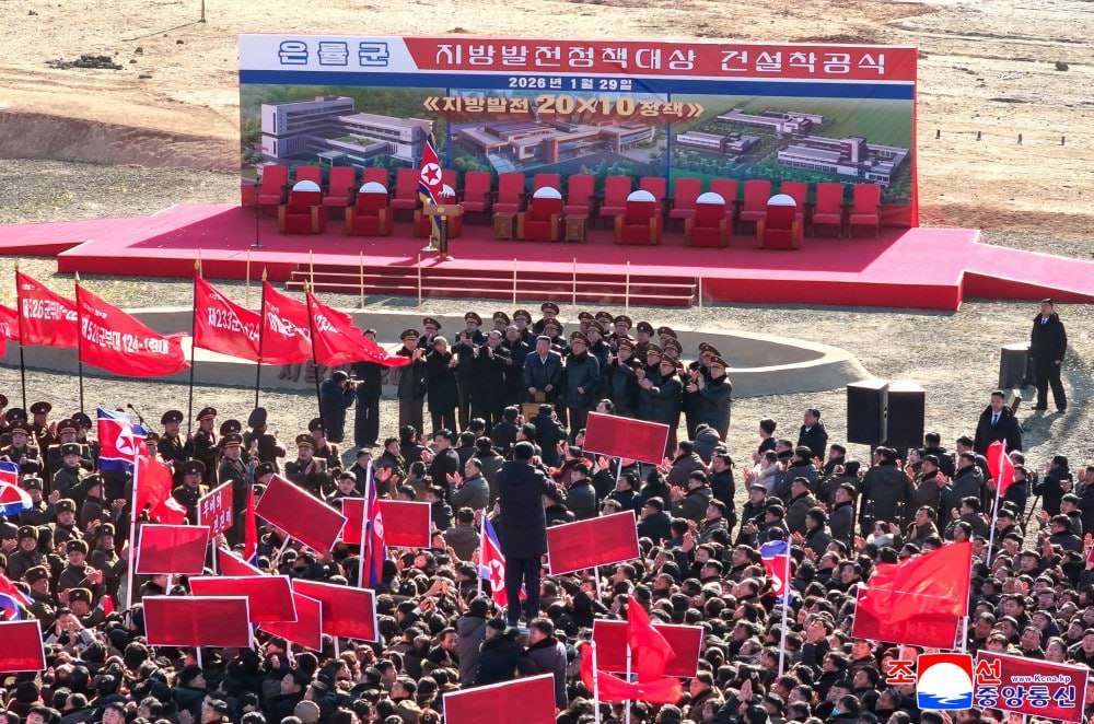 В КНДР стартовало строительство политических объектов — в церемонии принял участие лидер страны Ким Чен Ын В КНДР стартовало строительство политических объектов — в церемонии принял участие лидер страны Ким Чен Ын