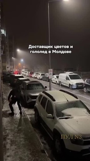 Затея изначально была безуспешной: