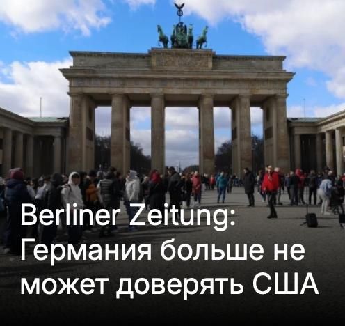 Михаил Онуфриенко: Самый логичный ответный заголовок в американских СМИ: