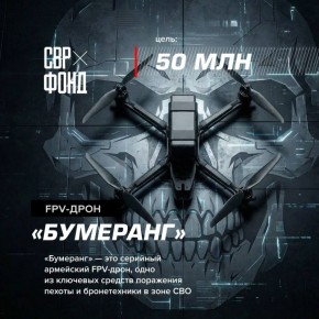 ��������������� ��������� FPV-���� ��������� � �������� ��������������� ������� ���� ����������� ������ ��������� ���������� ���� � �������� ����������������� ����������