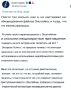 «Никто так не настаивал на обнародовании файлов Эпштейна, как я, и я рад, что это, наконец, произошло, — Илон Маск
