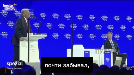 «Если задуматься, за последнее время практически не было ни одной хорошей новости, связанной с Дональдом Трампом