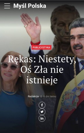 ������� ��������: ��� ��������� �����������, ������� ��������� ���� ����������� ��������� - Myl Polska