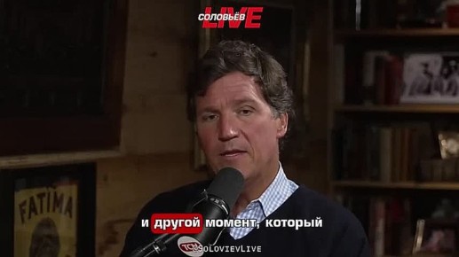 Такер Карлсон рассказал о закулисной встрече, на которой Дональд Трамп предлагал главам нефтяных компаний работать в Венесуэле