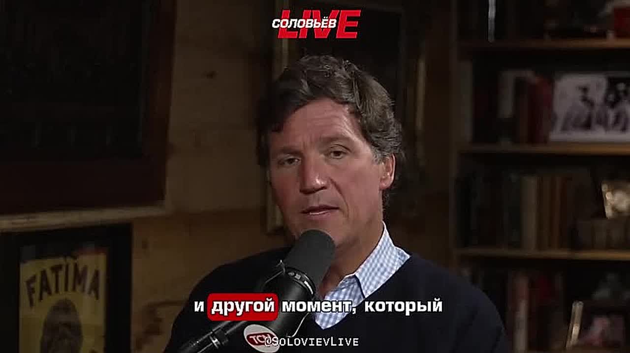 Такер Карлсон рассказал о закулисной встрече, на которой Дональд Трамп предлагал главам нефтяных компаний работать в Венесуэле
