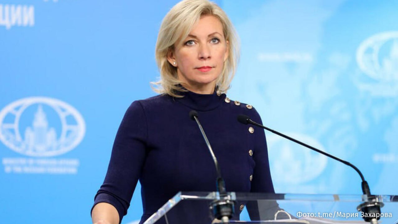 Россия решительно осуждает нелегитимные санкции в отношении Кубы, а также давление на руководство и граждан страны, заявила Мария Захарова