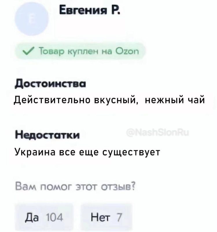 Михаил Онуфриенко: Продавцам чая надо уже один раз что-то с этим делать