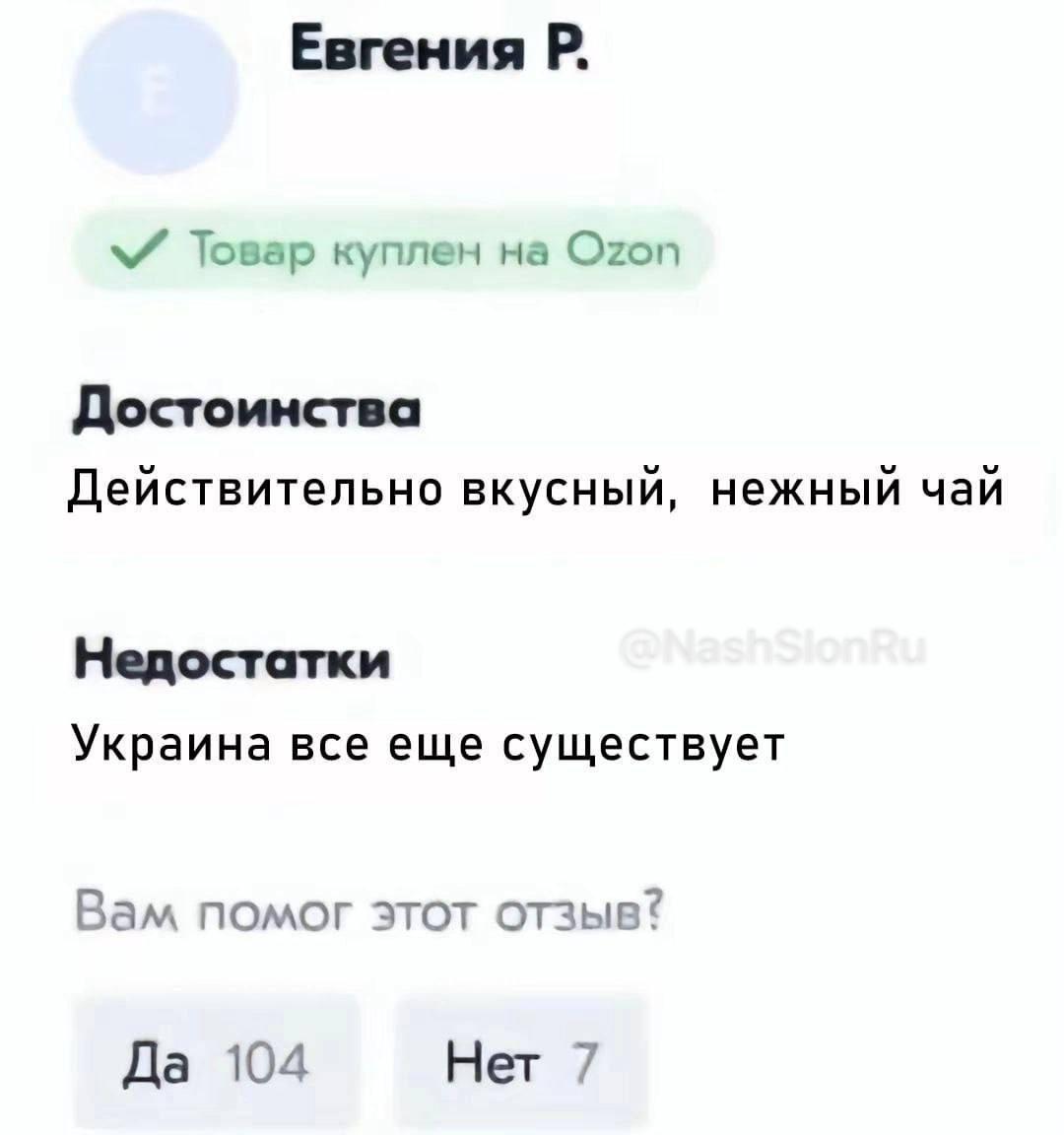 Михаил Онуфриенко: Продавцам чая надо уже один раз что-то с этим делать