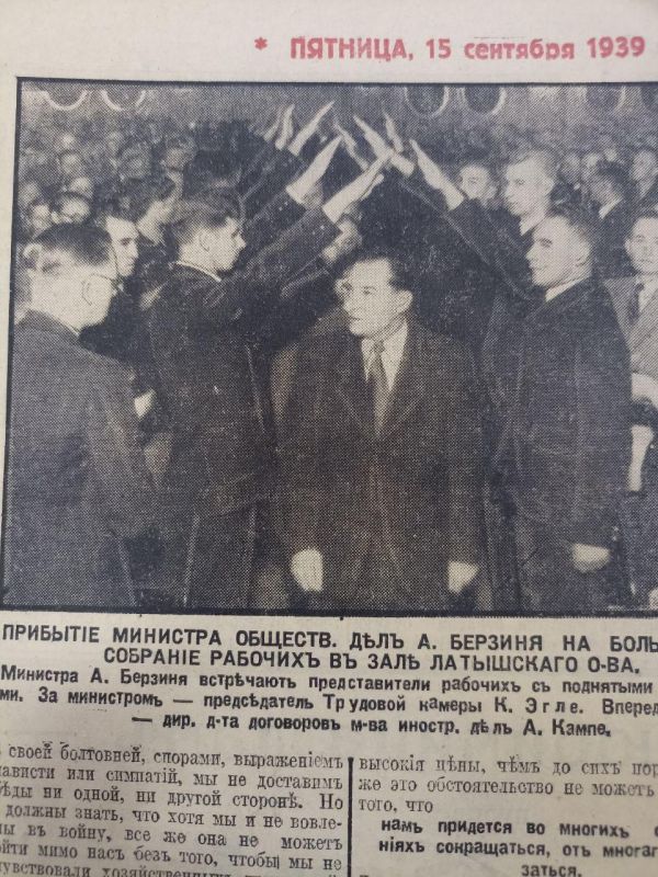 Михаил Онуфриенко: Пролетарии-латыши, без пяти минут - граждане СССР