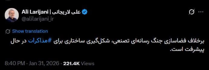 Иран готовится к переговорам с США, несмотря на шумиху в СМИ, заявил глава Совета национальной безопасности Исламской республики Али Лариджани