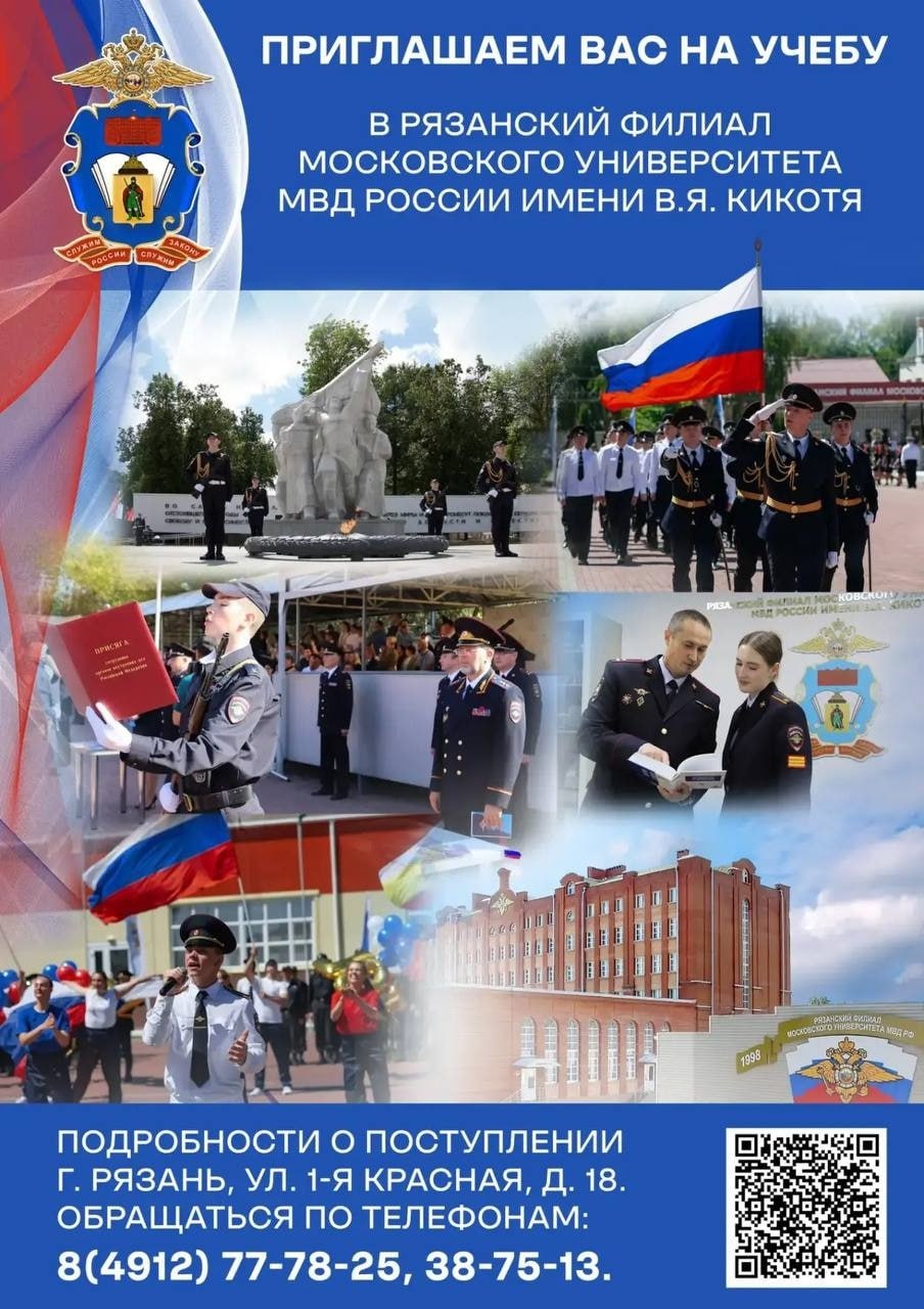 Дорогие будущие абитуриенты!