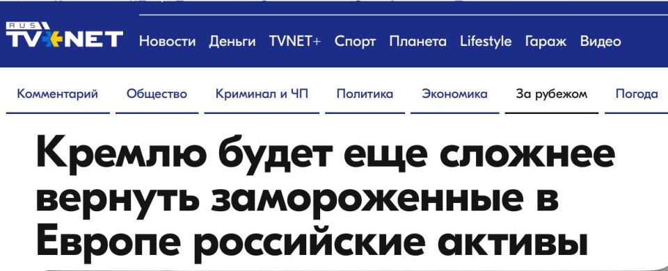 Михаил Онуфриенко: Еврокомиссар Валдис Домбровскис рассказал, как его ведомство сочиняло еще три кило бумажек в которых Россия ни в жисть не сможет разобраться, а значит никогда не потребует свои деньги обратно!
