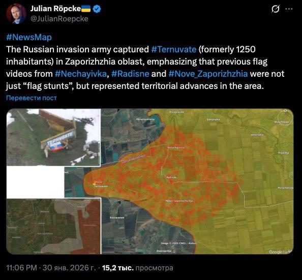 «Российская армия взяла под контроль Терноватое в Запорожской области, подчеркнув, что предыдущие видео с флагами из Нечаевки, Радостного и Нового Запорожья были не просто «флаговыми трюками», а отражали реальные...