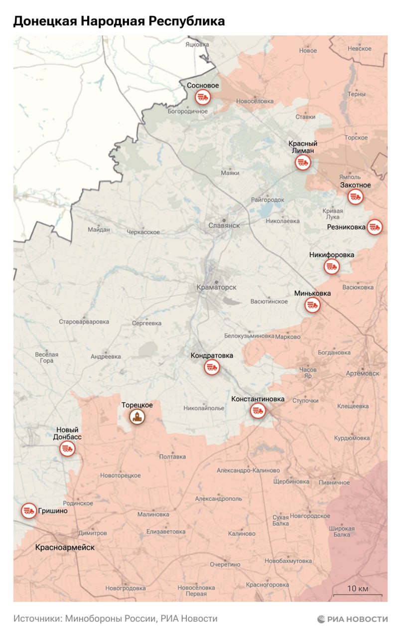 Спецоперация. Обстановка и главные события на 31 января