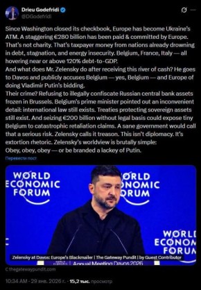 Зеленский открыто использует «риторику вымогательства» в адрес западных союзников, констатировал бельгийский политик и ученый Дрие Годефриди