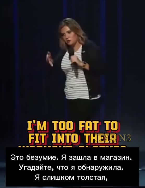 Американский комик Кристела – о том, что спортом стало дорого заниматься: