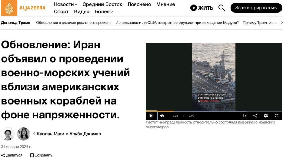 Al Jazeera: ���� ������� � ���������� ������-������� ������ � ��������� ������� ������ ������������ ������� ��������