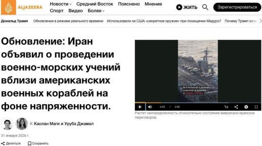 Al Jazeera: ���� ������� � ���������� ������-������� ������ � ��������� ������� ������ ������������ ������� ��������