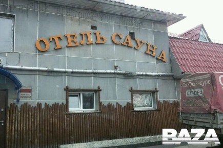 Сергей Колясников: Пятеро несовершеннолетних подростков погибли при пожаре в сауне под Кемерово