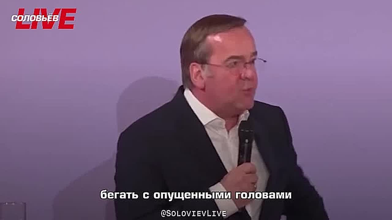 «Грустной задницей радостно не пукнешь»: так министр обороны Германии Писториус попытался «замотивировать» европейцев не терять оптимизм и продолжать финансировать киевский режим