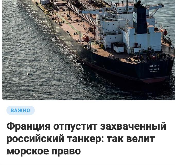 Михаил Онуфриенко: Да ладно вам скоморошничать! Какое морское право?