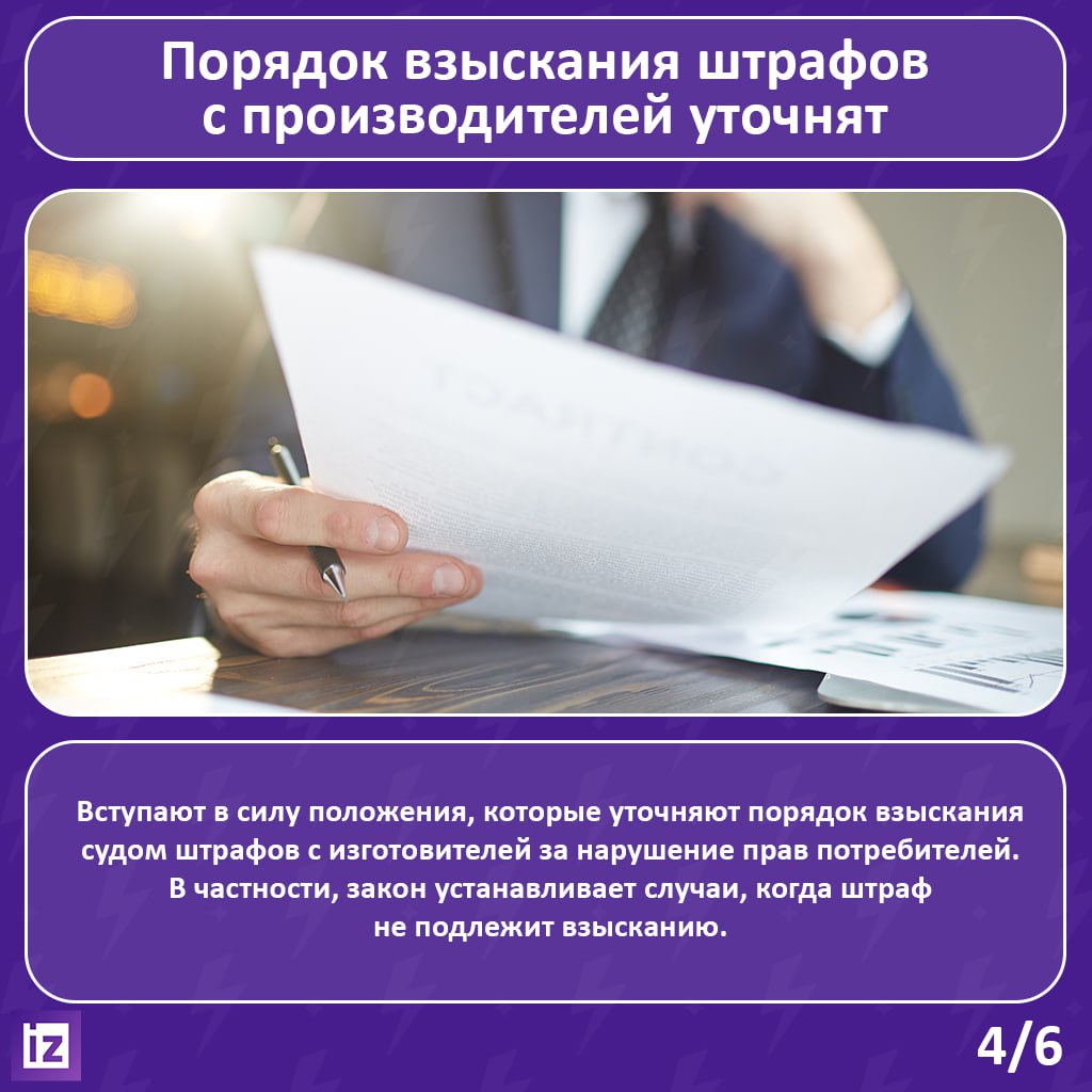 Февраль готовит россиянам пакет важных нововведений Февраль готовит россиянам пакет важных нововведений