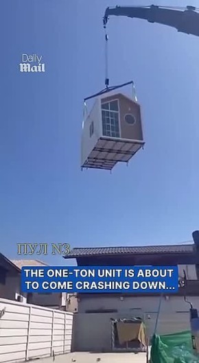 Шансов, что с неба упадёт дом, мало, но и полностью исключить этого нельзя: