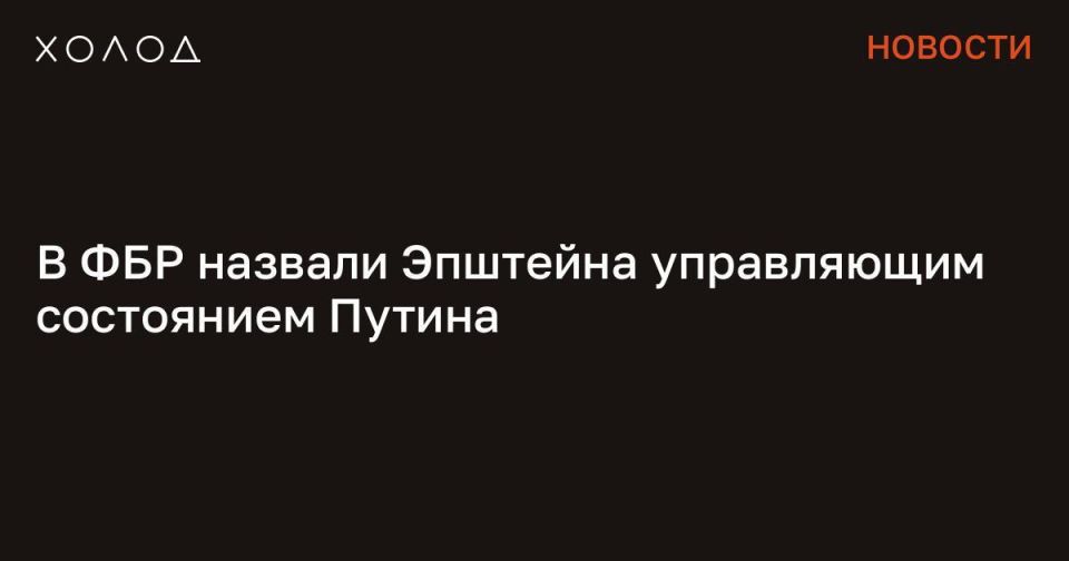 Михаил Онуфриенко: Развитие темы.. Ждём новых потрясающих разоблачений