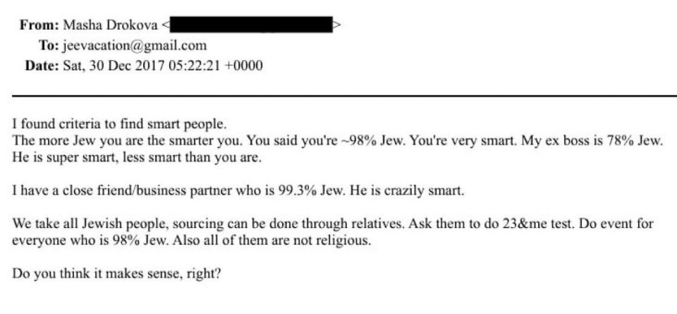 Олег Царёв: В файлах Эпштейна упоминается Мария Дрокова — бывший комиссар молодёжного движения «Наши»