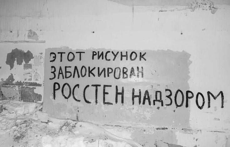 «Цензура помогает против обычных людей, но бессильна против высоко мотивированных»
