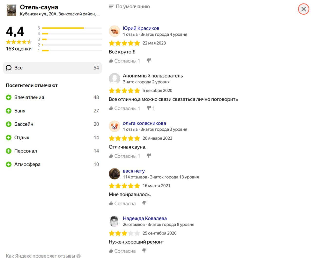 Сергей Колясников: Пятеро несовершеннолетних подростков погибли при пожаре в сауне под Кемерово Сергей Колясников: Пятеро несовершеннолетних подростков погибли при пожаре в сауне под Кемерово