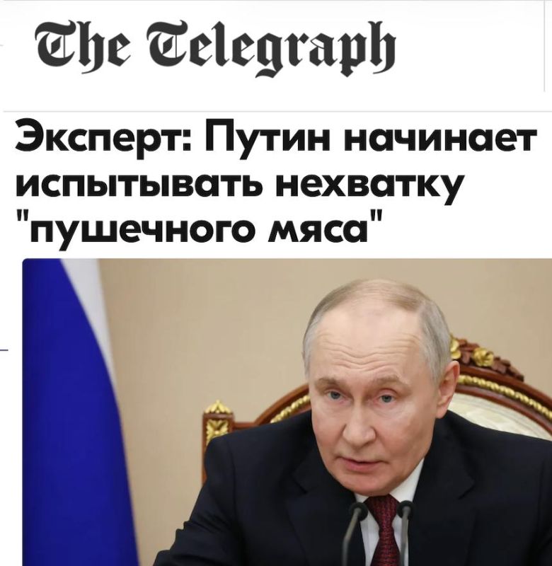 Михаил Онуфриенко: Британский The Telegraph и офицер регулярной армии Великобритании Хэмиш де Бреттон-Гордон раскрывают глаза своему вислоухому евростаду: