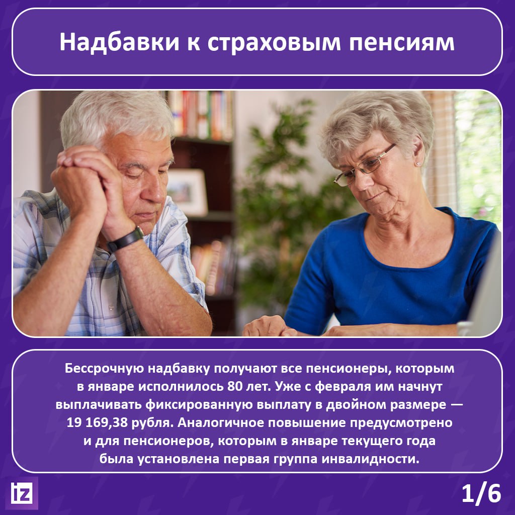 Февраль готовит россиянам пакет важных нововведений