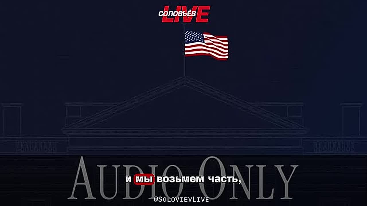 «Мы будем продавать много нефти, и мы возьмем часть, а они возьмут много» – Трамп о планах по торговле венесуэльской нефтью и доле Венесуэлы в прибыли