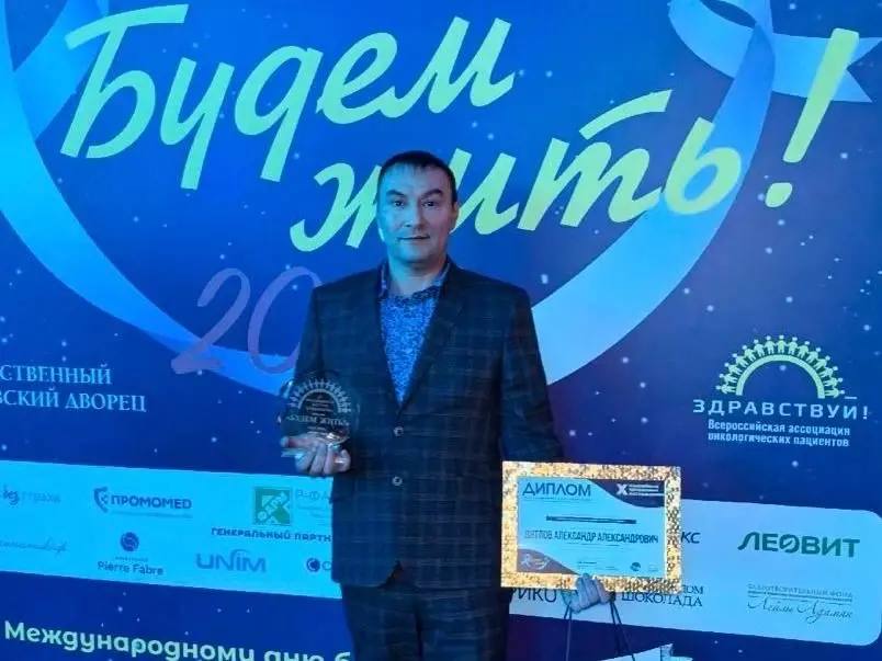 Руководитель Тульского областного хосписа Александр Дятлов стал лауреатом Всероссийской премии «Будем жить!» в номинации «Лучшее в паллиативной службе»