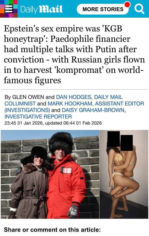 Олег Царёв: На самом деле, судя по всему, даже никого из представителей наших элит Эпштейн на свой остров не приглашал и никто в его вечеринках не участвовал