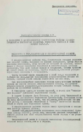 "���� ������� ������ ������, �� �������� ������� �������� ����"