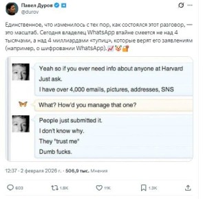 ��������� ������ ������� 4 ���� ������������� WhatsApp* �������� � ������� ��� ����, ������ ����� �����