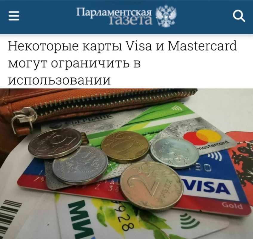 ���������� ����� Visa � Mastercard ����� ���������� � �������������: � ������� �������, ��� ����� �������� ������������� ������� �������������