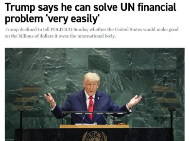 Politico: ����� �������, ��� ����� �������� ��� �� ���������� ��������: �� �� �������� ���� ���������, ��� ��, ��� �������� ���� ����������