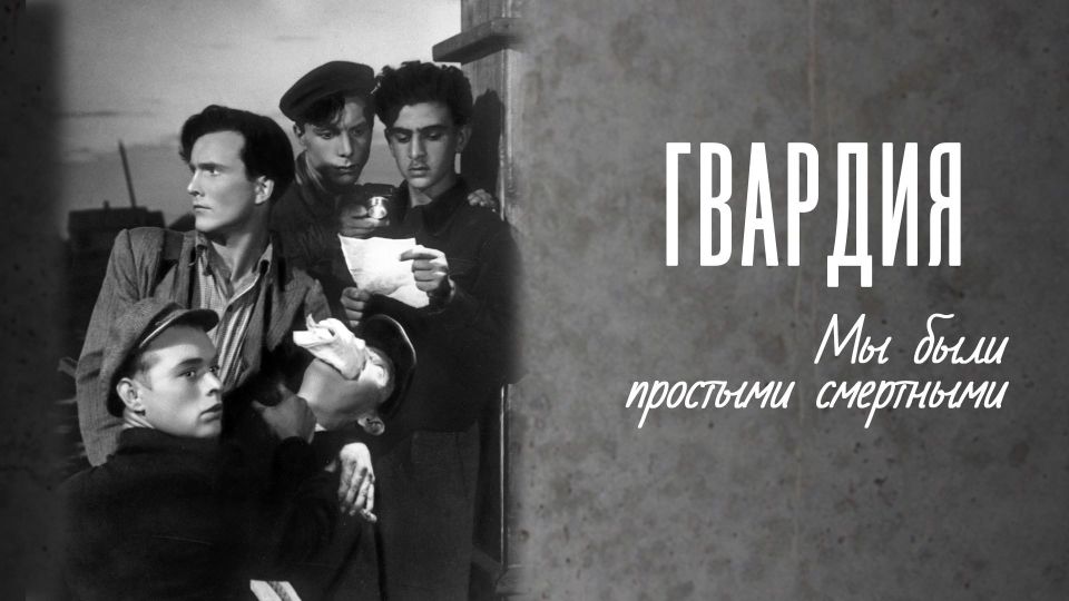 Александр Сладков: Наши знамена. сотканы из побед!