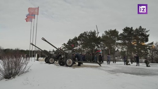 "Выстрел памяти" прозвучал над Мамаевым курганом в честь 83-й годовщины победы в Сталинградской битве